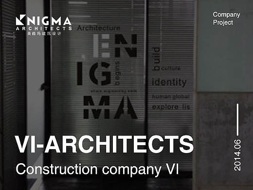 英格瑪建筑公司室內(nèi)軟裝（個(gè)人主頁-ZMTQ1MzQ1MTI=） - 品牌 - 站酷設(shè)計(jì)師小學(xué)大隊(duì)長(zhǎng)原創(chuàng)素材 - 站酷ZCOOL