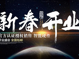 品牌