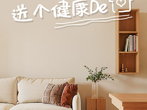 520微信海报（个人主页-ZNTk5MTM2NDg=） - 海报 - 站酷设计师我是吃仁陈原创素材 - 站酷ZCOOL