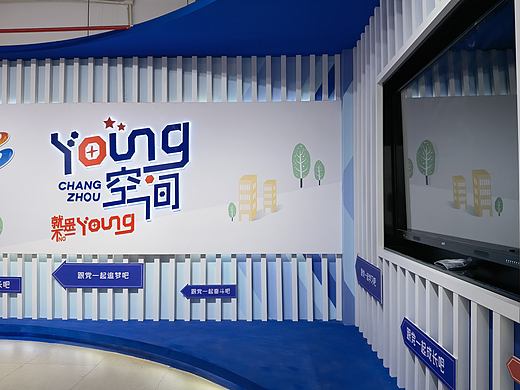Young空间 就是不一样