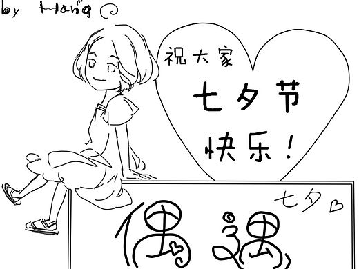 DAILY漫画—偶遇+人物介绍1（个人主页-ZMTMxNDY1MzY=） - 中/长篇漫画 - 站酷设计师环航一号原创素材 - 站酷ZCOOL