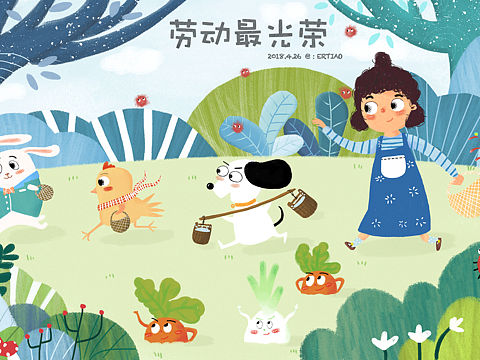 5.1劳动节—#劳动最光荣#