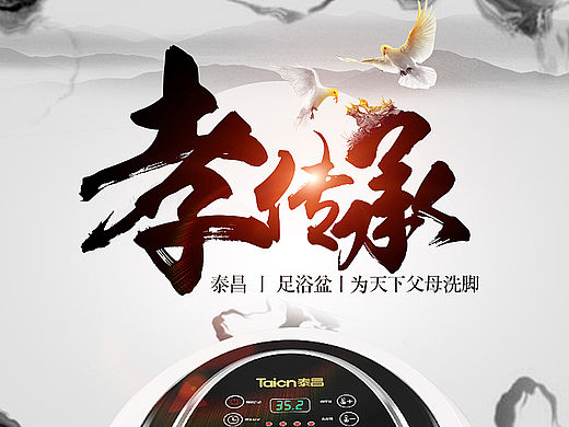 宝贝详情设计（个人主页-ZMTU2NzM1NzI=） - 电商 - 站酷设计师梦培原创素材 - 站酷ZCOOL