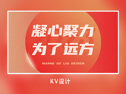 口腔物料设计