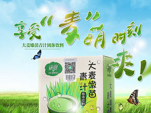 推广图（个人主页-ZMjE0NTgwMTI=） - 电商 - 站酷设计师LHJZK原创素材 - 站酷ZCOOL