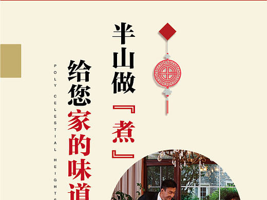 微信稿（个人主页-ZMTM2NTYzMjQ=） - 宣传物料 - 站酷设计师啊啊啊啊啊_up原创素材 - 站酷ZCOOL