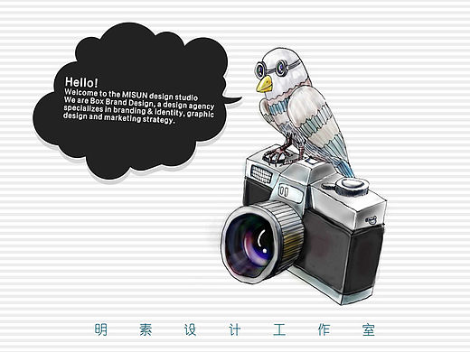 明素设计工作室BANNER（个人主页-ZMTU1NDU5OTY=） - 商业插画 - 站酷设计师明素设计原创素材 - 站酷ZCOOL