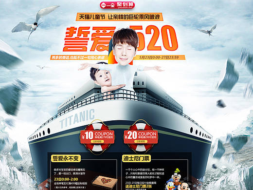 最近的页面（个人主页-ZMTY1Nzg0NDA=） - 运营设计 - 站酷设计师逼格奇原创素材 - 站酷ZCOOL