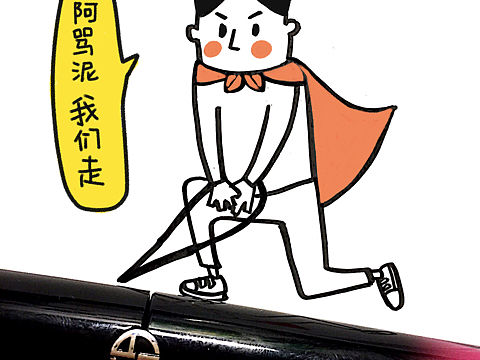 口紅們 我們走（個(gè)人主頁(yè)-ZMjA0MTM2MDg=） - 商業(yè)插畫 - 站酷設(shè)計(jì)師王罐頭w原創(chuàng)素材 - 站酷ZCOOL