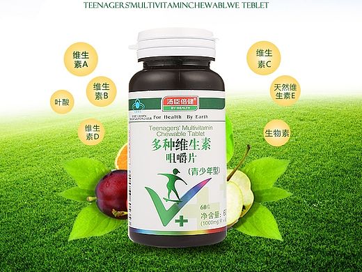 汤臣倍健多种维生素咀嚼片（青少年型）详情页