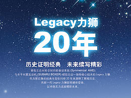 以往作品-斯巴鲁