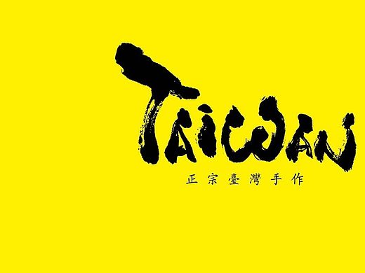 你的鸡肉便当