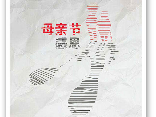 母亲节的海报