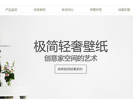 网页