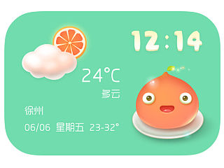 柚子君的天气日常