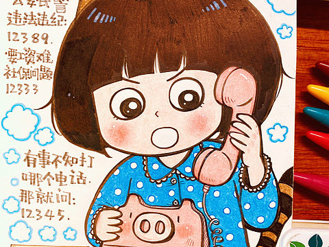 【画日记第3年】隐藏的爱国情怀❤️🥰✨
