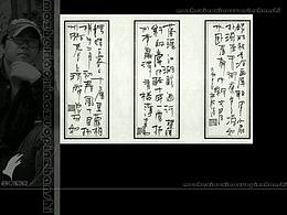 硬筆書法【墨者】