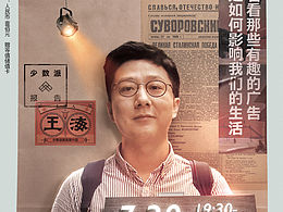 综艺视觉