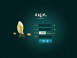 公司内部管理系统界面设计（个人主页-ZMzA3NzAyNA==） - 其他网页 - 站酷设计师梦逸轩原创素材 - 站酷ZCOOL