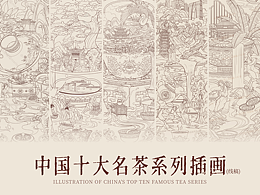 包装