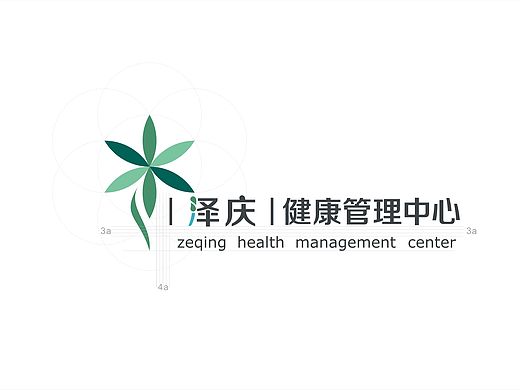 泽庆健康管理中心