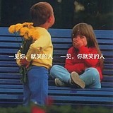 大哈有点冷的头像