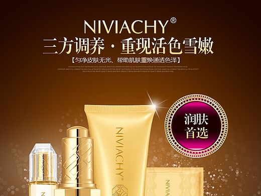 道乐品牌设计—补水面膜化妆品详情设计