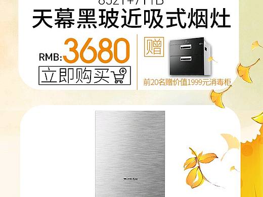 二级页面（个人主页-ZMjM4NTcyMjA=） - 其他网页 - 站酷设计师杜超超原创素材 - 站酷ZCOOL
