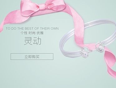 【达拉_BOM】珠宝首饰类，海报banner