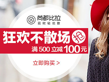 2015  钻展练习