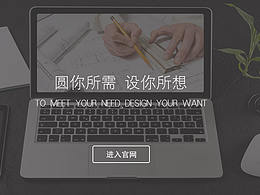 喜欢的banner