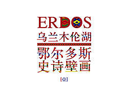 排版
