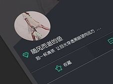 Highly APP