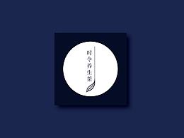 茶