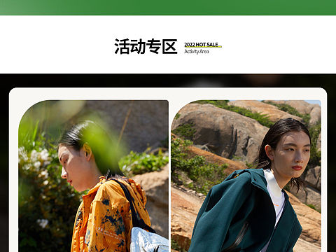 练习之女装首页