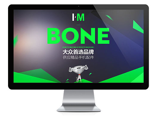 手机壳首页<练手>