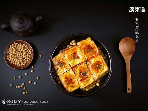 品牌摄影//让生活慢下来,细细品味我们为你准备的美食~《广东道》