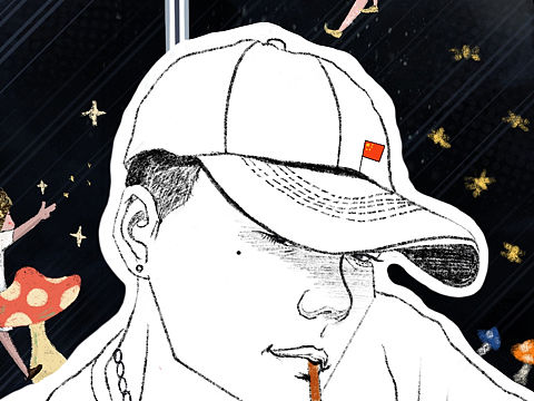 光明