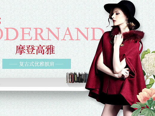 女装banner