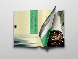 《古香》传奇茶叶画册设计方案