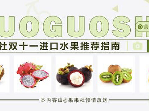 水果banner（個(gè)人主頁-ZMjQyMDc1NTY=） - 其他 - 站酷設(shè)計(jì)師小熊xym原創(chuàng)素材 - 站酷ZCOOL