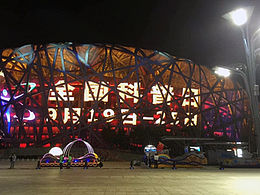 领略科普嘉年华