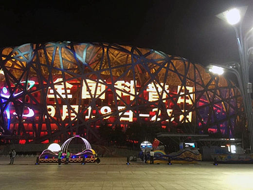 领略科普嘉年华