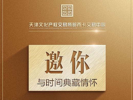 易企秀