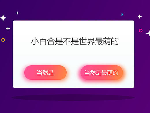 。。。给自己做的封面（个人主页-ZMTg3NTczNzI=） - 其他 - 站酷设计师单纯的小百合原创素材 - 站酷ZCOOL