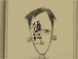 动画短片