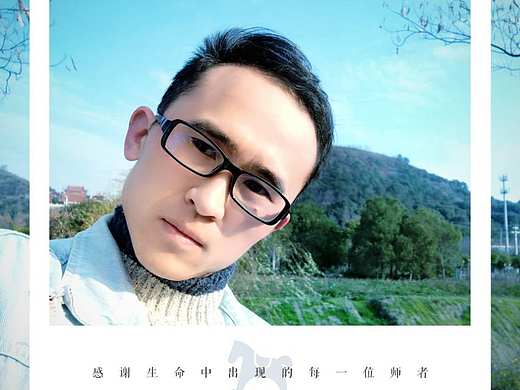 2020 我想說（個人主頁-ZNDI5NzMwMDg=） - 其他 - 站酷設(shè)計師shine4d大飛原創(chuàng)素材 - 站酷ZCOOL