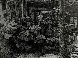 风景