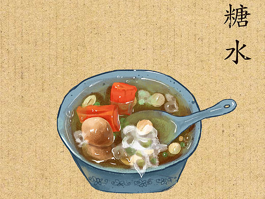 潮汕美食插画