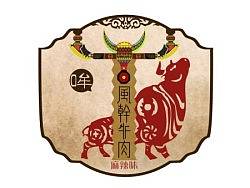 风干牛肉包装设计-中国风